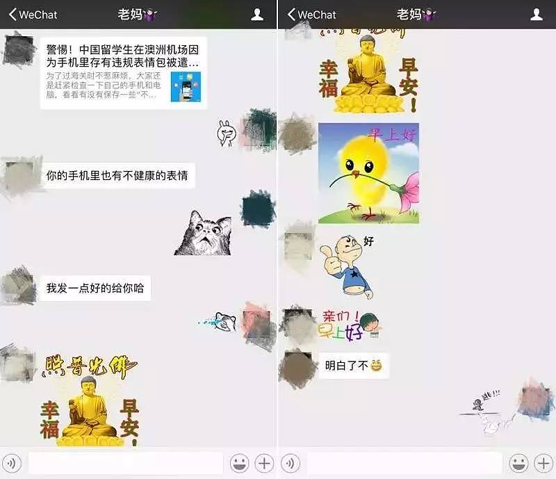 回加拿大被发现打黑工，中国留学生实力甩锅：我哥也干咋没事？结果悲剧了…… - 8