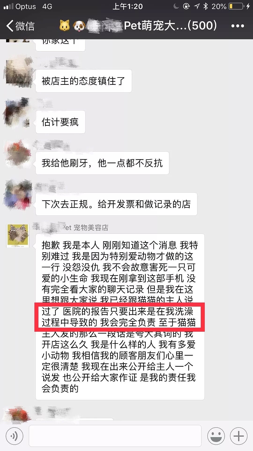 “我的宝贝被这墨尔本华人店活活洗死！”中国女孩心碎怒讨说法，宠物店回复“她是恶性诽谤!我们还在等待尸检！”（组图） - 18