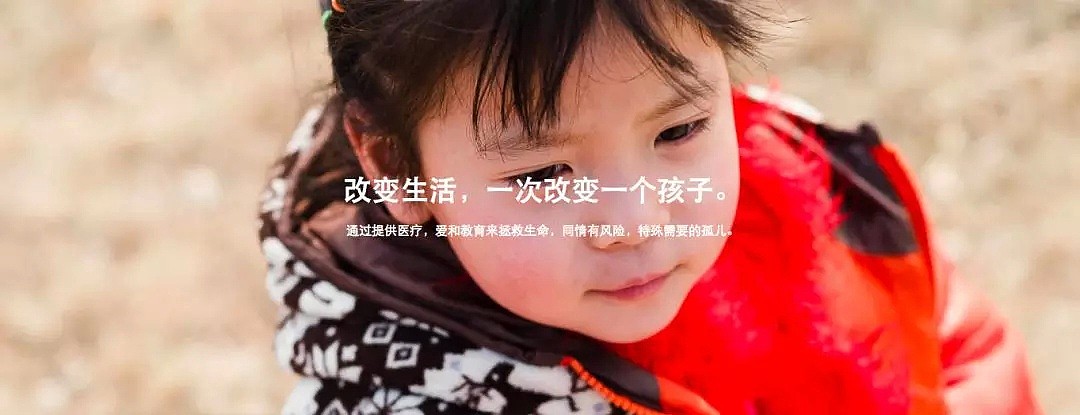 他是4000名孩子的“洋爸爸”，30年建中国最大外资孤儿院，感动！（组图） - 4
