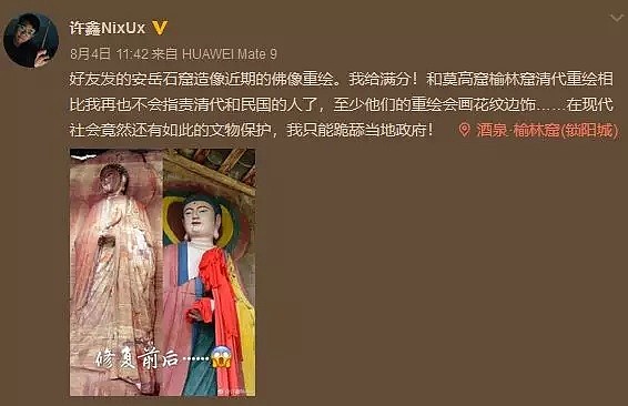 痛心！千年佛像被修复成“美洋洋”，保护不力请勿糟蹋，别让佛窟变佛哭···（组图） - 2