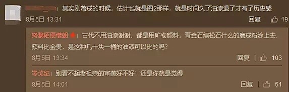 痛心！千年佛像被修复成“美洋洋”，保护不力请勿糟蹋，别让佛窟变佛哭···（组图） - 5