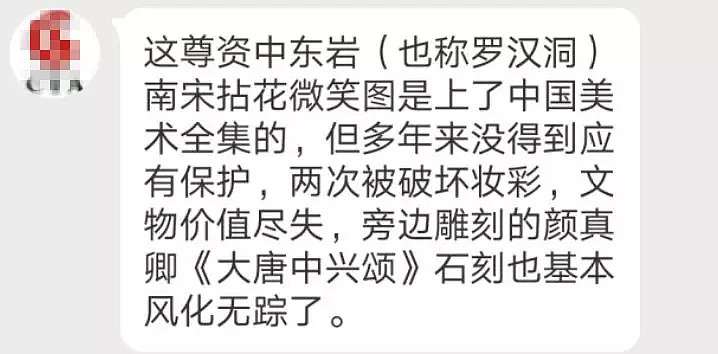 痛心！千年佛像被修复成“美洋洋”，保护不力请勿糟蹋，别让佛窟变佛哭···（组图） - 22