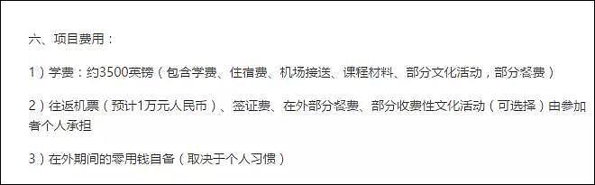 北大女生英国超市偷窃竟说“就是想偷”？北大回应：捏造！已成立工作组展开调查（视频/组图） - 10