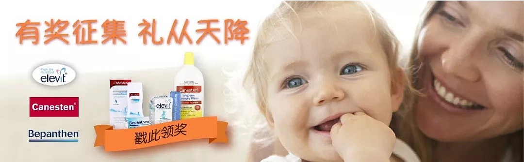 澳洲惊现母乳黑市，一升人奶500刀！悉尼妈妈这样做，却不是为了钱…… - 6