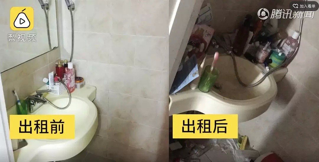 中国留学生租房拖欠房租，满卧室全是垃圾，还有用过的避孕套.... - 4