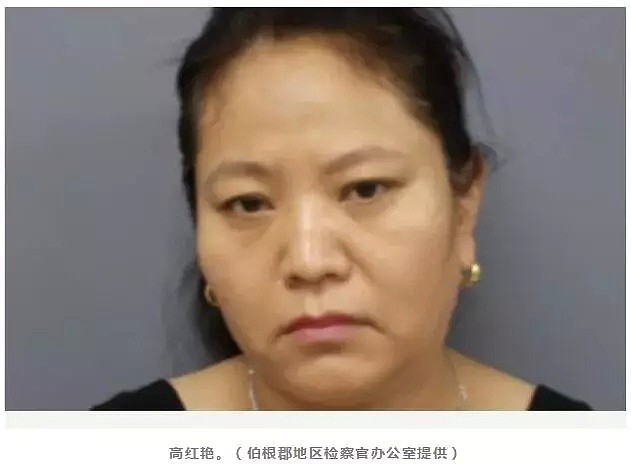 两名华裔大妈卖淫被捕！一次$40 华埠美容院被查！（组图） - 3