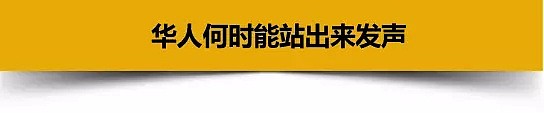 非裔抗议华裔美甲店打人事件升级，黑人的钱凭什么比华人的钱金贵？（视频/组图） - 20