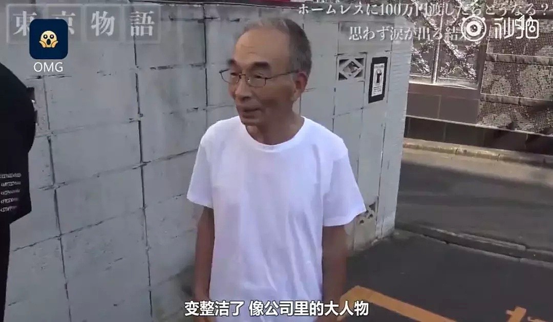 给流浪汉一笔钱随便花，他到底会做些什么？结果看得太唏嘘了......（视频/组图） - 4