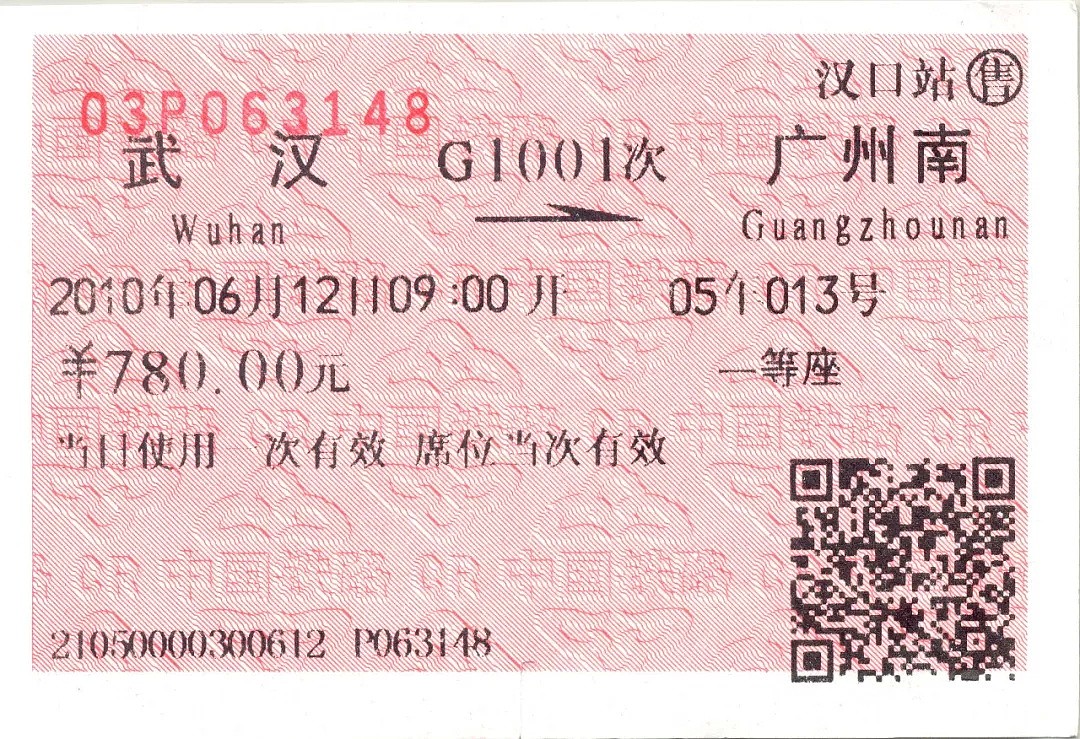 中国正式宣布高铁票“无纸化”！持外国护照者注意了（组图） - 4