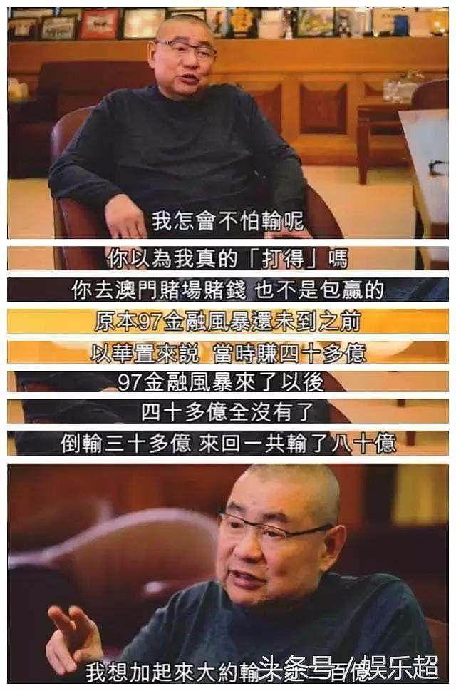 刘銮雄只会泡女明星？看看他家中挂的对联，才知他是什么样的人！