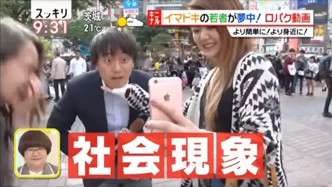 东京地铁站、电车上到处贴满这款中国app的广告！日本人彻底中了“抖音”的毒…（视频/组图） - 4