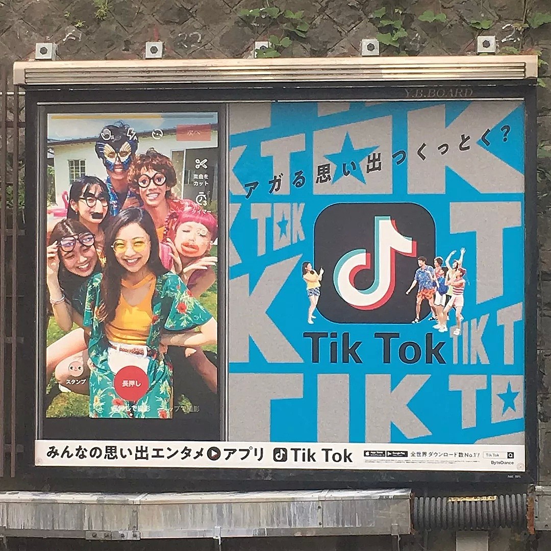 东京地铁站、电车上到处贴满这款中国app的广告！日本人彻底中了“抖音”的毒…（视频/组图） - 14