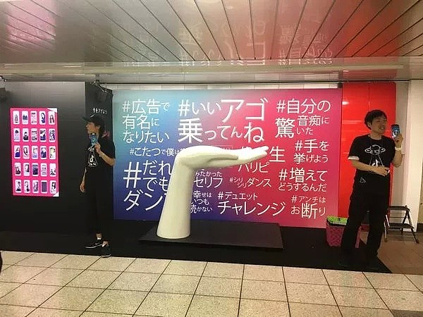 东京地铁站、电车上到处贴满这款中国app的广告！日本人彻底中了“抖音”的毒…（视频/组图） - 22