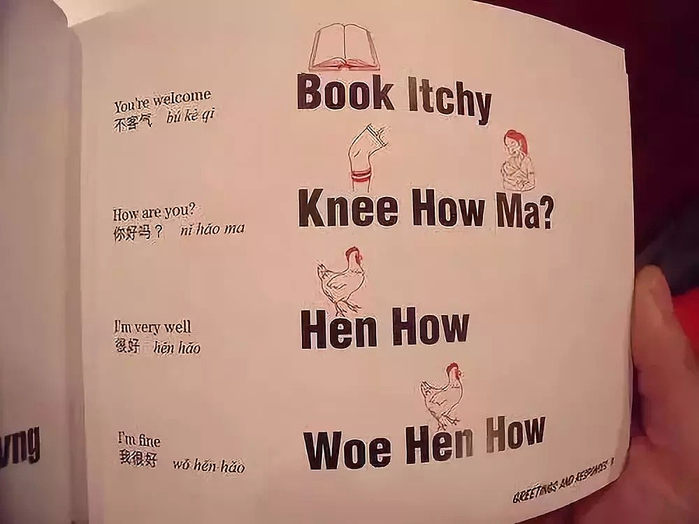 笑哭了！外国人苦练中文用英文“注音”，网友：仿佛看到了学习英文的我（视频/组图） - 3