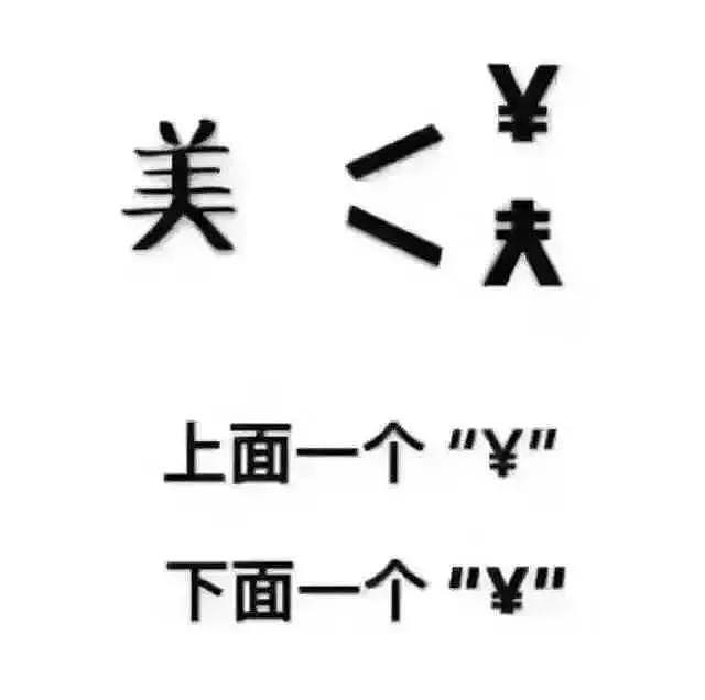 笑哭了！外国人苦练中文用英文“注音”，网友：仿佛看到了学习英文的我（视频/组图） - 5