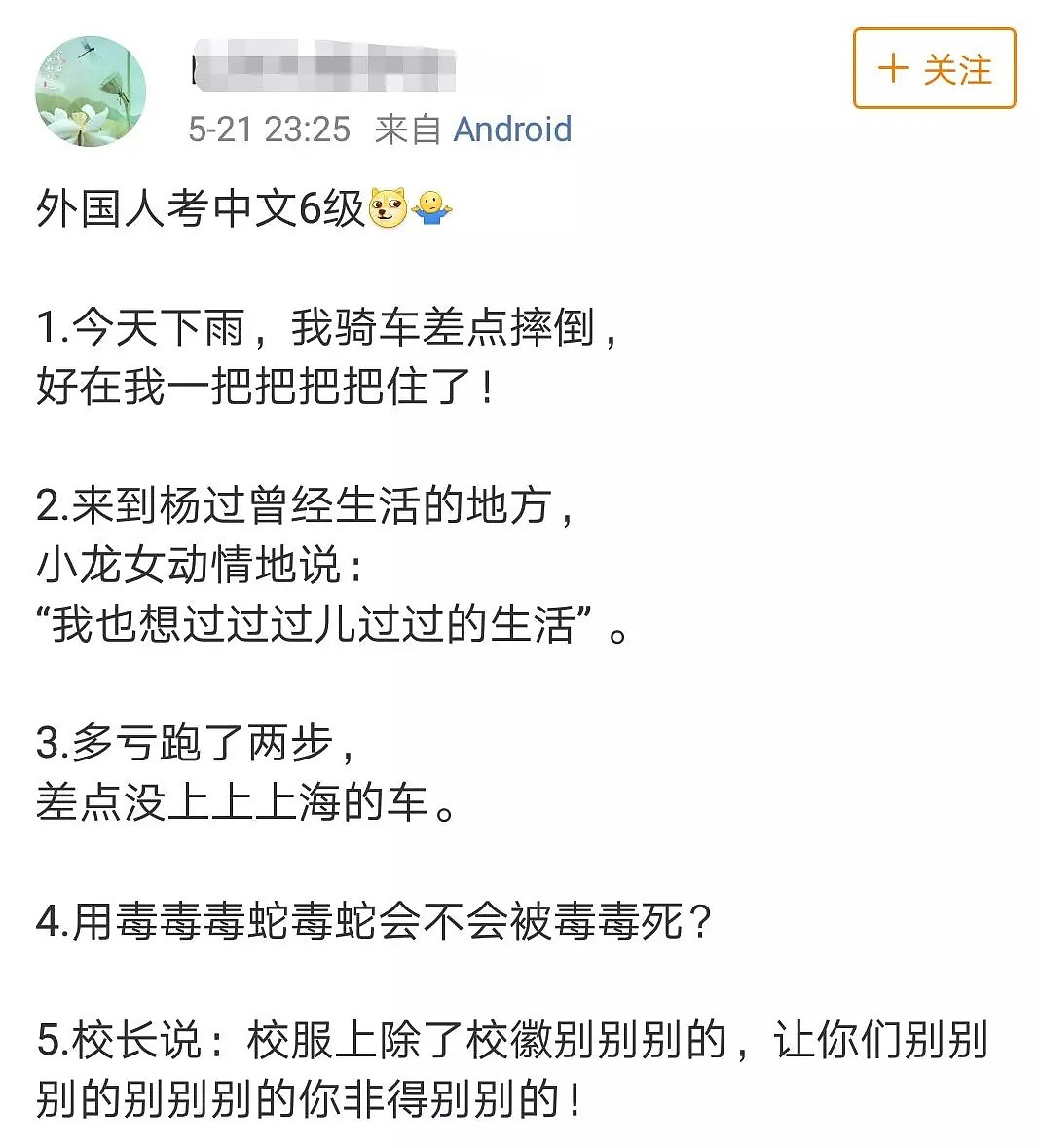 笑哭了！外国人苦练中文用英文“注音”，网友：仿佛看到了学习英文的我（视频/组图） - 17