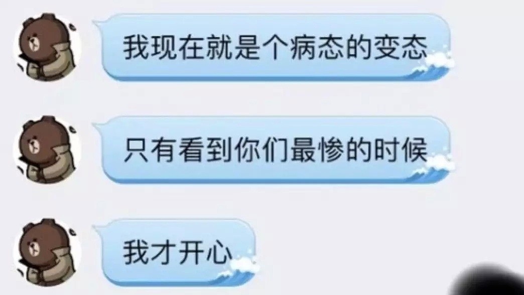 性犯罪正在留学圈发生：“因为有抑郁症，我不停才性骚扰女孩”（组图） - 5