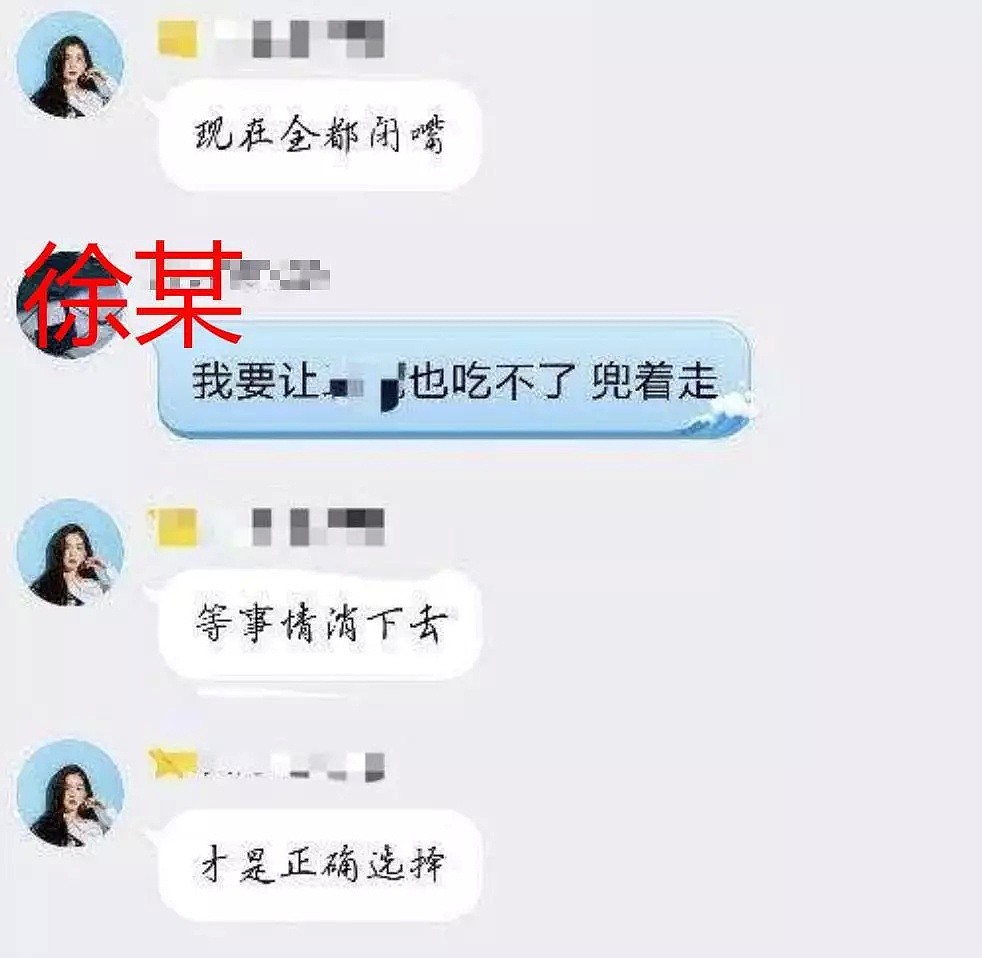 性犯罪正在留学圈发生：“因为有抑郁症，我不停才性骚扰女孩”（组图） - 14