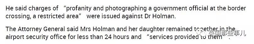 一天就反转？迪拜机场被拘的母女，护照过期+辱骂移民官（组图） - 7