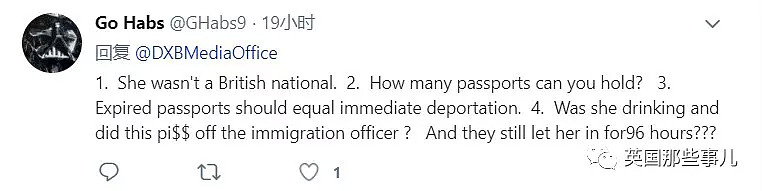 一天就反转？迪拜机场被拘的母女，护照过期+辱骂移民官（组图） - 9
