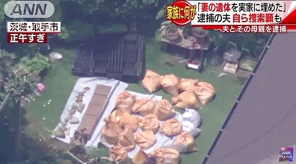 日本一丈夫上街发传单寻找失踪4个月妻子，尸体竟然就埋在亲妈后院里…（组图） - 6