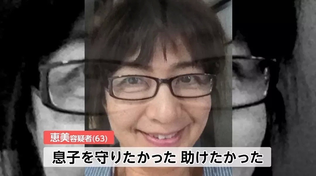 日本一丈夫上街发传单寻找失踪4个月妻子，尸体竟然就埋在亲妈后院里…（组图） - 10