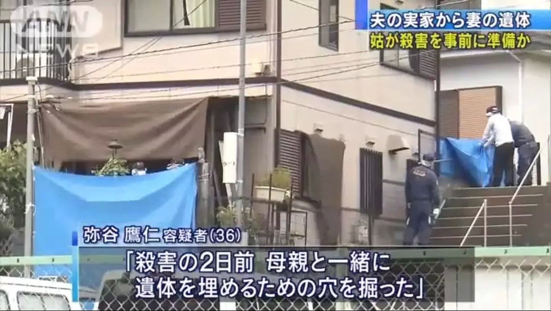 日本一丈夫上街发传单寻找失踪4个月妻子，尸体竟然就埋在亲妈后院里…（组图） - 11