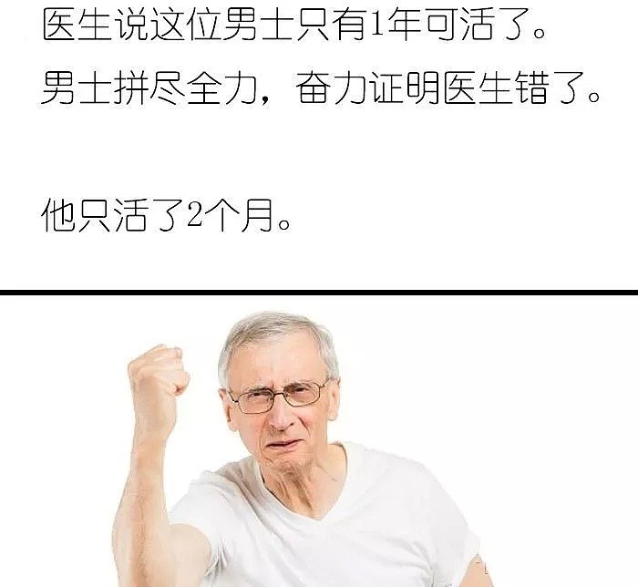 外国网友总结出了50个看病就医冷笑话，留学生看完后膝盖一痛（组图） - 44