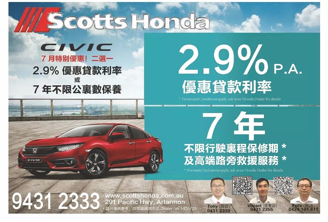 2019款HONDA HR-V八月上市加量不加价 - 5