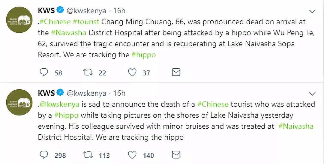 中国游客遭河马袭击被活活咬死 致1死1伤（组图） - 2