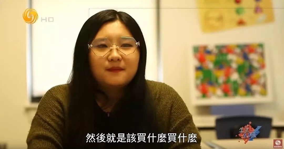 采访了几个在国外的“中国富二代”，他们的生活超乎我们的想象（组图） - 5