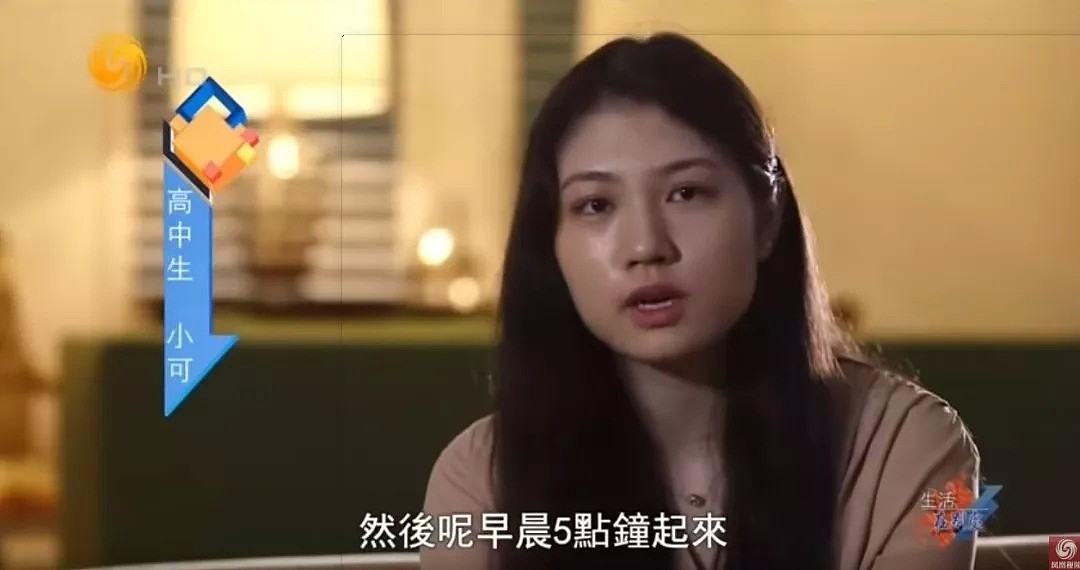 采访了几个在国外的“中国富二代”，他们的生活超乎我们的想象（组图） - 27