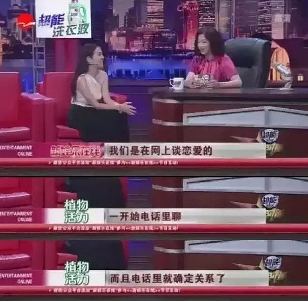 啃脖子摸屁股扮成兔女郎，败诉之后的叶璇依然浪啊浪（组图） - 7