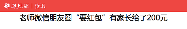 中国老人来澳帮美女博士带孩子，刚来就和幼儿园阿姨吵架！网友：别把国内那套带澳洲来！（组图） - 34