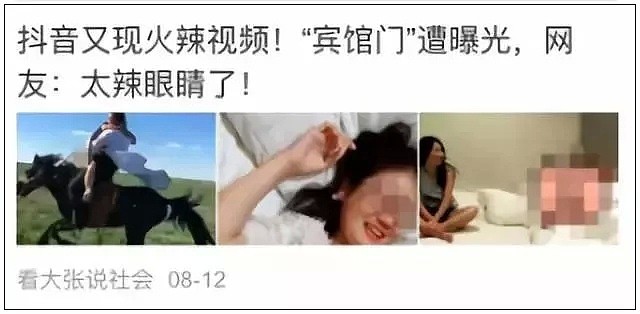 百度再踩雷！这次直接让吴京“去世”，黑历史被扒，网友：我劝你善良（组图） - 22