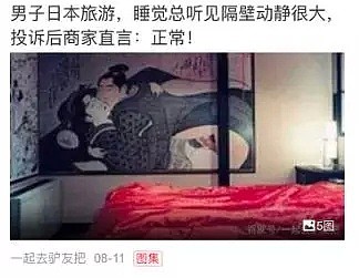 百度再踩雷！这次直接让吴京“去世”，黑历史被扒，网友：我劝你善良（组图） - 24