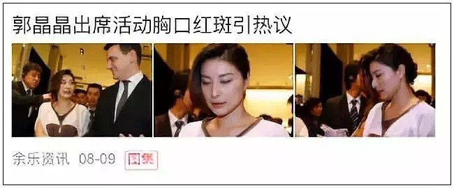 百度再踩雷！这次直接让吴京“去世”，黑历史被扒，网友：我劝你善良（组图） - 27