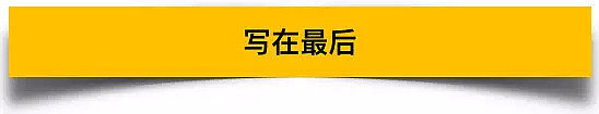 百度再踩雷！这次直接让吴京“去世”，黑历史被扒，网友：我劝你善良（组图） - 33