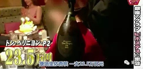 夜访日本第一陪酒女，被曝名校毕业收入过亿！歌舞伎町头牌牛郎表示不服…（组图） - 17
