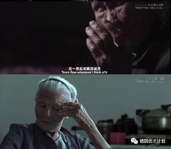 他是普通的中国乡村教师，酝酿36年，不惜和整个国家为敌，竟只为帮母亲报仇！（组图） - 10