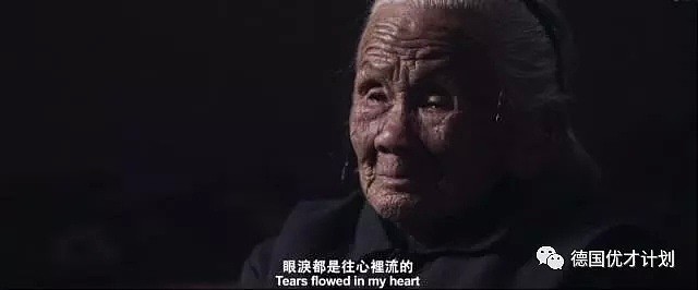 他是普通的中国乡村教师，酝酿36年，不惜和整个国家为敌，竟只为帮母亲报仇！（组图） - 16