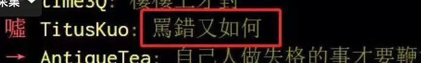 傻！河马咬死人，台湾网民却说“死得好”，结果遇难者是台湾人… - 12