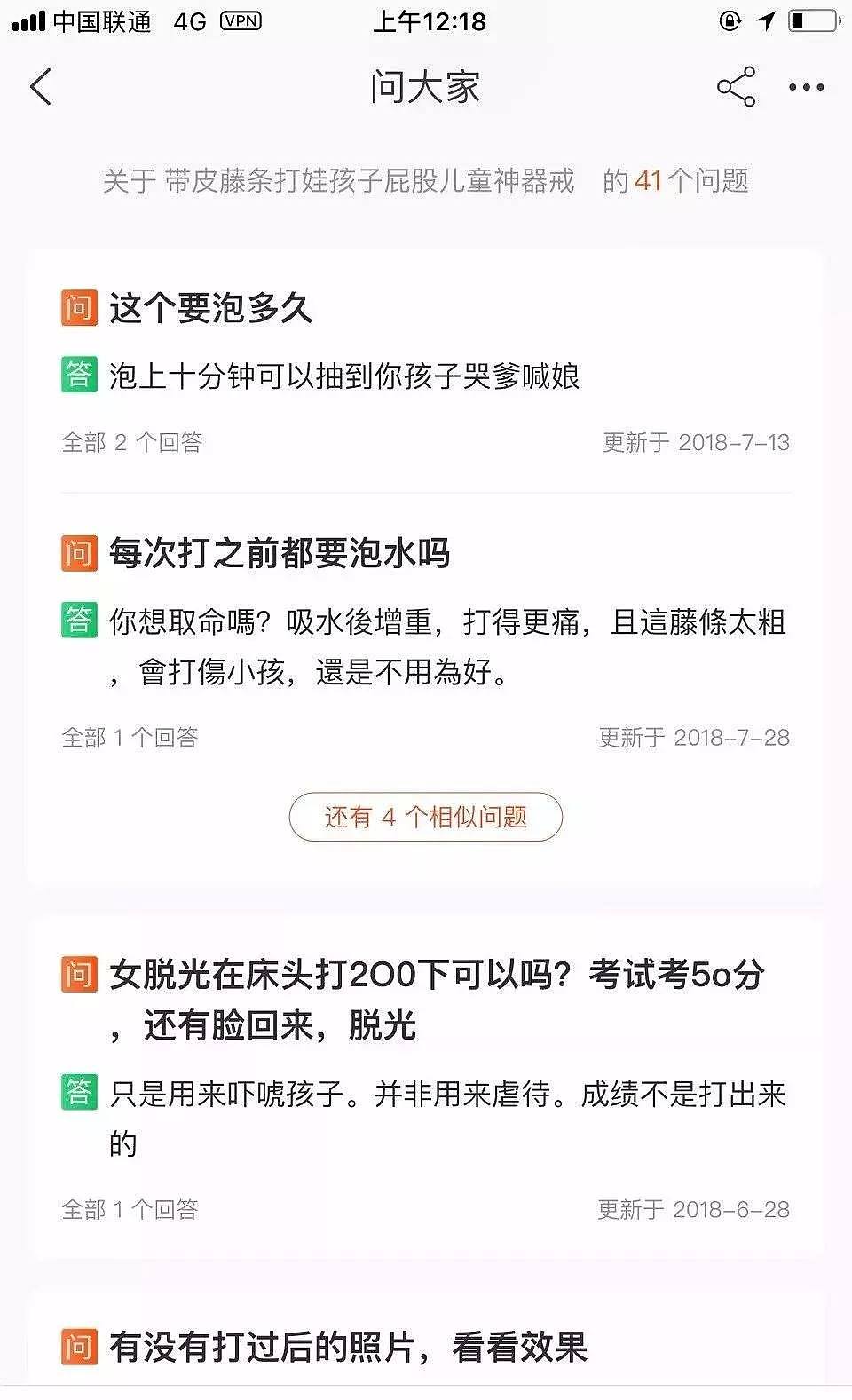 “你穿得太暴露了！”18岁漂亮网红常晒性感照，母亲怨恨不满砍死熟睡女儿（组图） - 5