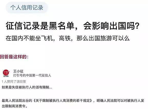 小心！带这些华人最爱的礼品回国，可能会上政府黑名单（组图） - 13