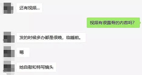 澳洲华人“小富婆”千里“色诱”印尼男子？！却因欲求不满...（组图） - 6