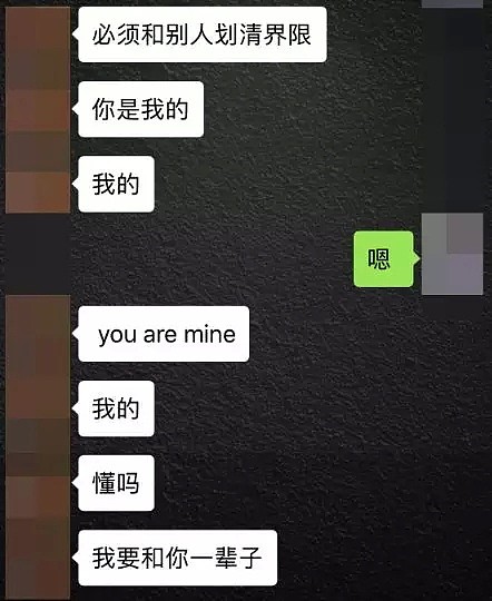 澳洲华人“小富婆”千里“色诱”印尼男子？！却因欲求不满...（组图） - 8