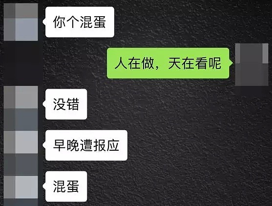 澳洲华人“小富婆”千里“色诱”印尼男子？！却因欲求不满...（组图） - 21