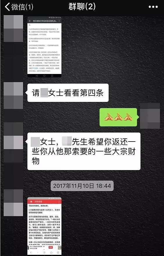 澳洲华人“小富婆”千里“色诱”印尼男子？！却因欲求不满...（组图） - 22