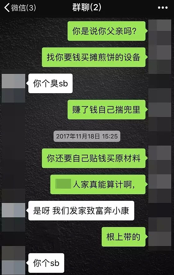 澳洲华人“小富婆”千里“色诱”印尼男子？！却因欲求不满...（组图） - 26