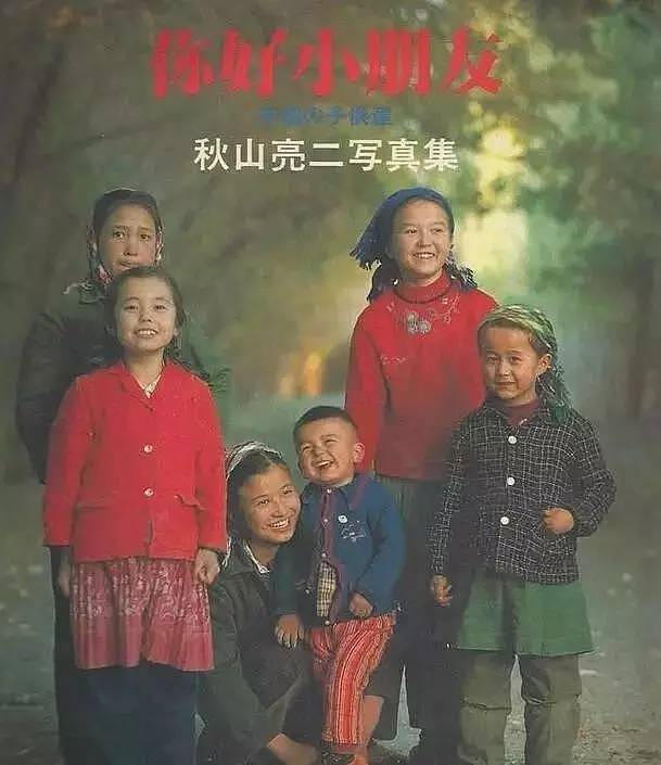 日本摄影师36年前拍的中国孩子，这里有你我的回忆吗？（组图） - 2